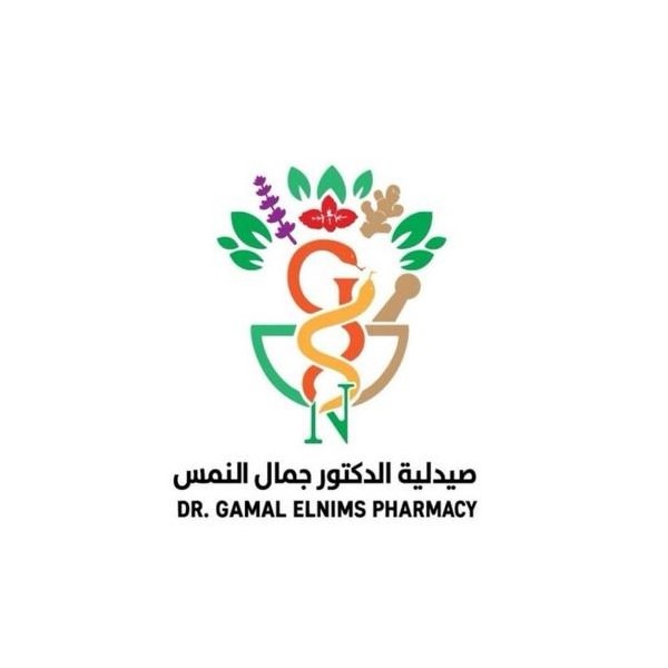صيدلية الدكتور جمال النمس